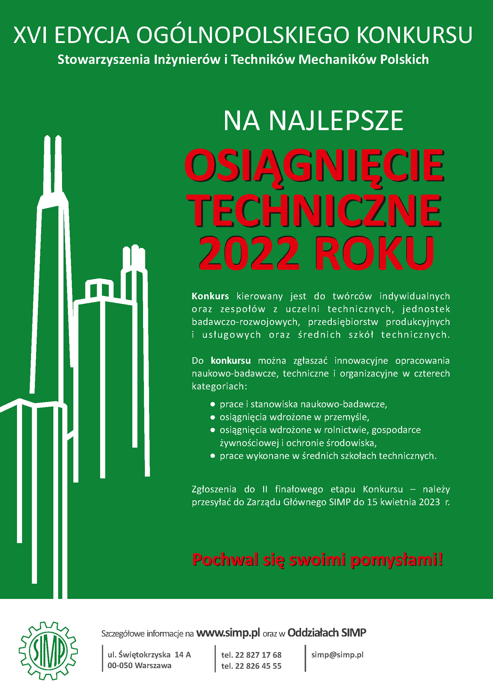 Osiągnięcie techniczne plakat _ XVI - 2022